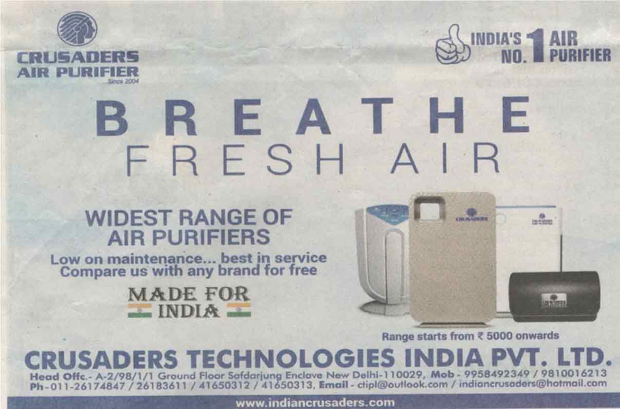 air purifier Feature Title